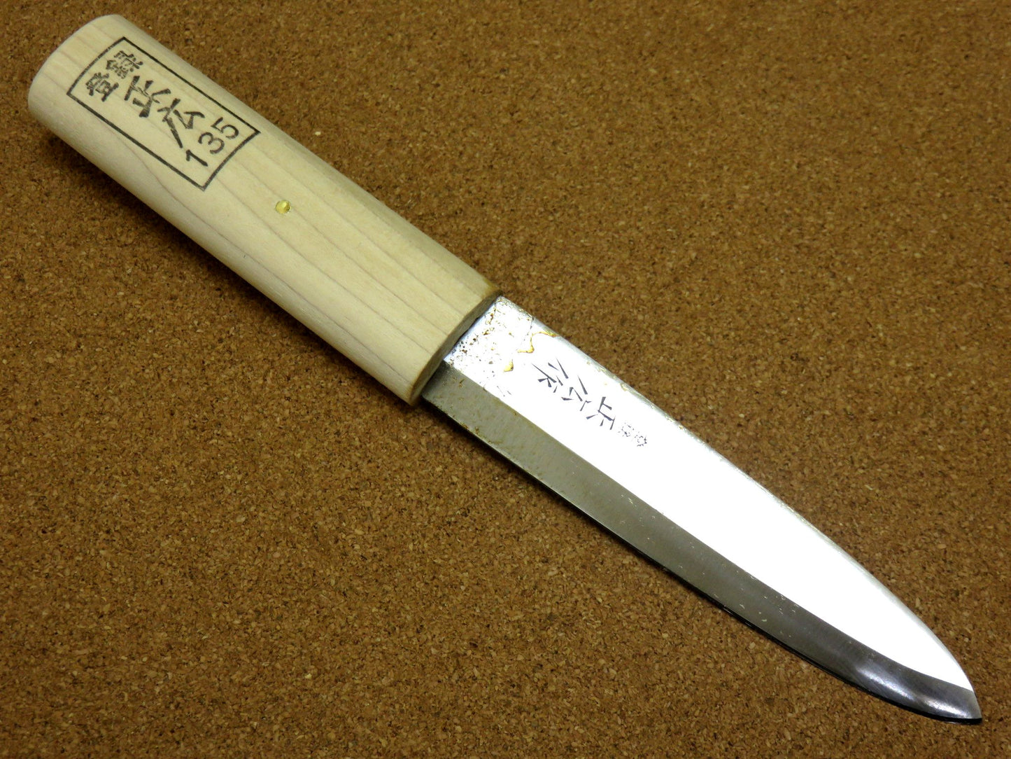 Japanese Masahiro Kitchen Outdoor Fisherman Makiri Knife 135mm 5.3" SEKI JAPAN