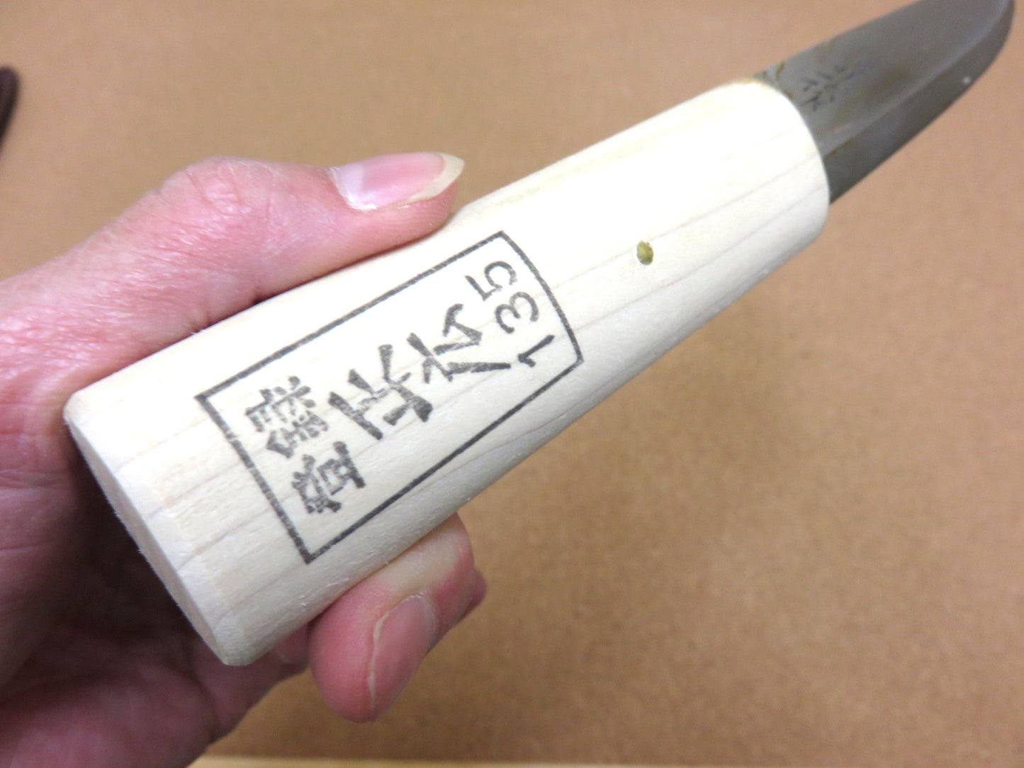 Japanese Masahiro Kitchen Outdoor Fisherman Makiri Knife 135mm 5.3" SEKI JAPAN