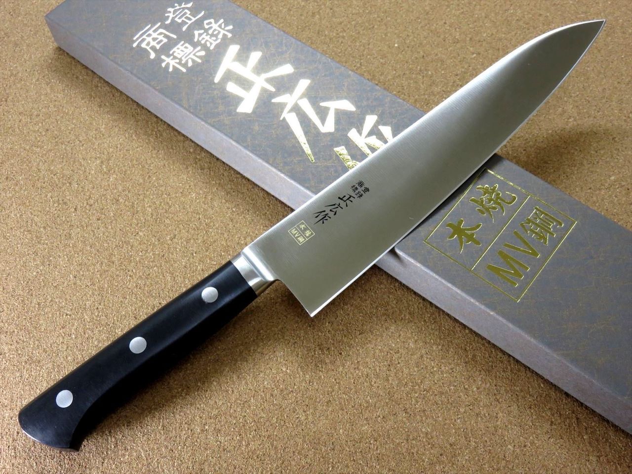 Japanese Masahiro Kitchen Gyuto Chef's Knife 9.4 inch MV Honyaki Meat SEKI JAPAN