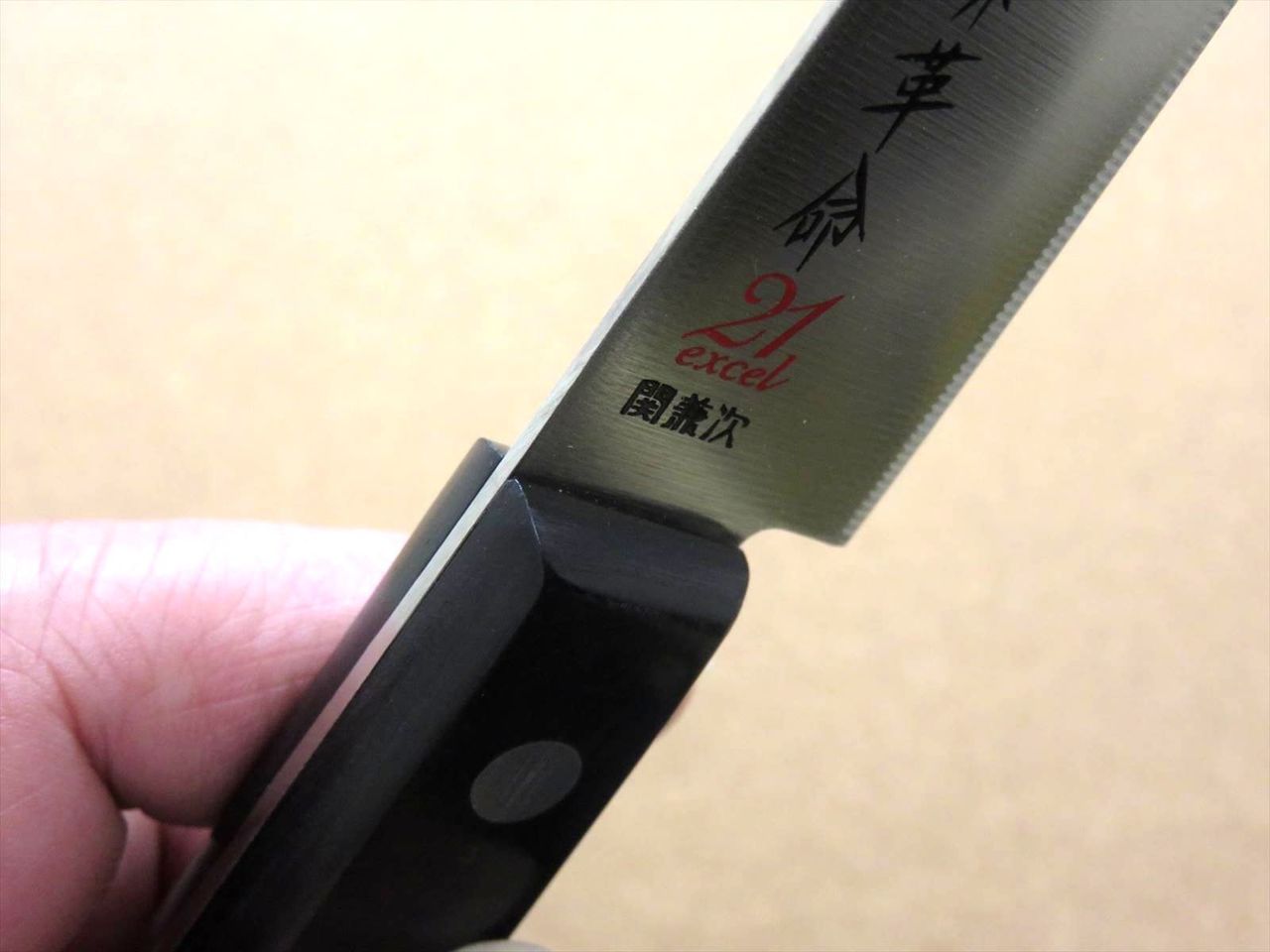 Japanese Kitchen Utility Knife 5.1 inch Household use Serrated blade SEKI JAPAN