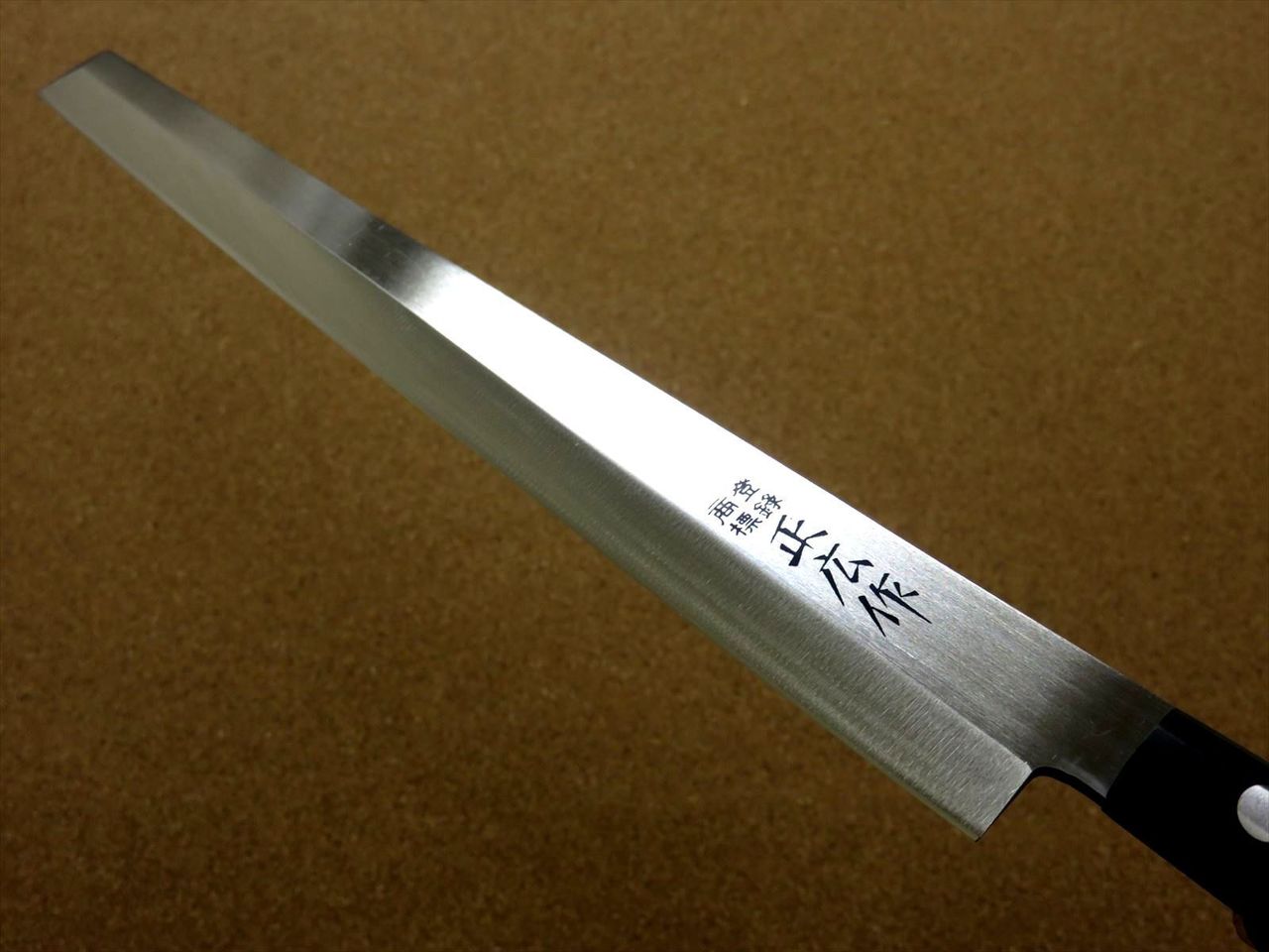 Japanese Masahiro Kitchen Sashimi Takohiki Knife 9.4 inch Left handed SEKI JAPAN