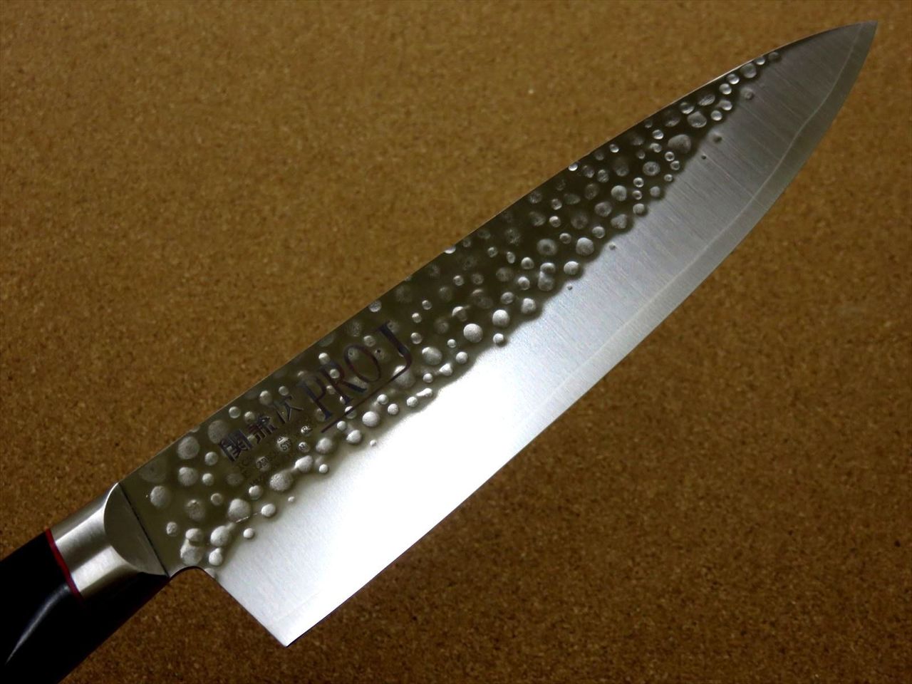 Japanese PRO-J Kitchen Gyuto Chef's Knife 200mm 7.9" Hammer Forged SEKI JAPAN