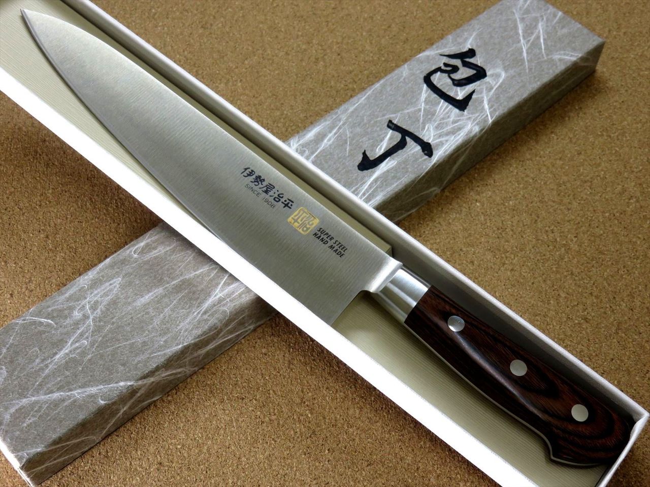 Japanese SETO ISEYA-B Kitchen Gyuto Chef Knife 8.3" Mahogany Bolster SEKI JAPAN
