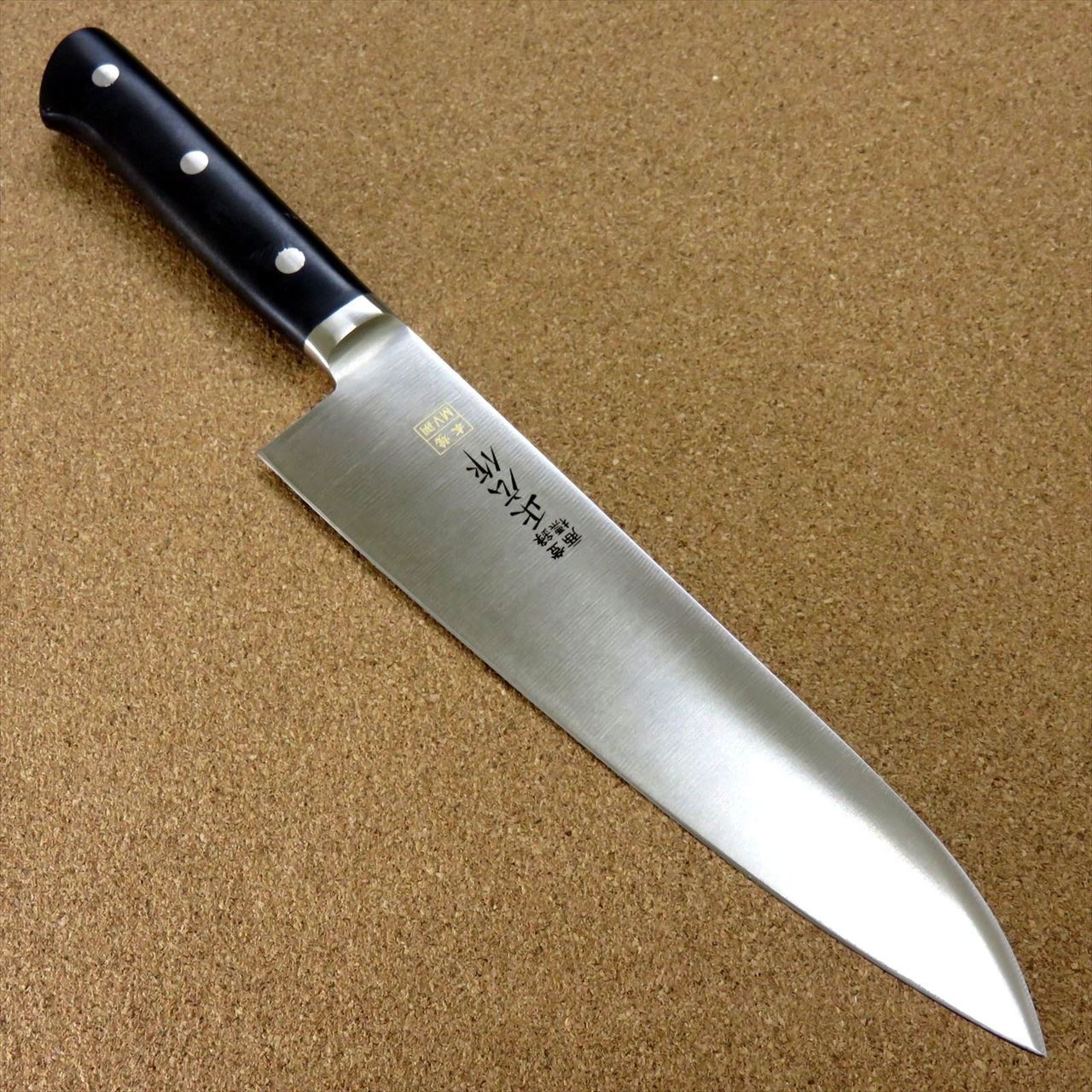 Japanese Masahiro Kitchen Gyuto Chef's Knife 8.3 inch MV Honyaki Meat SEKI JAPAN