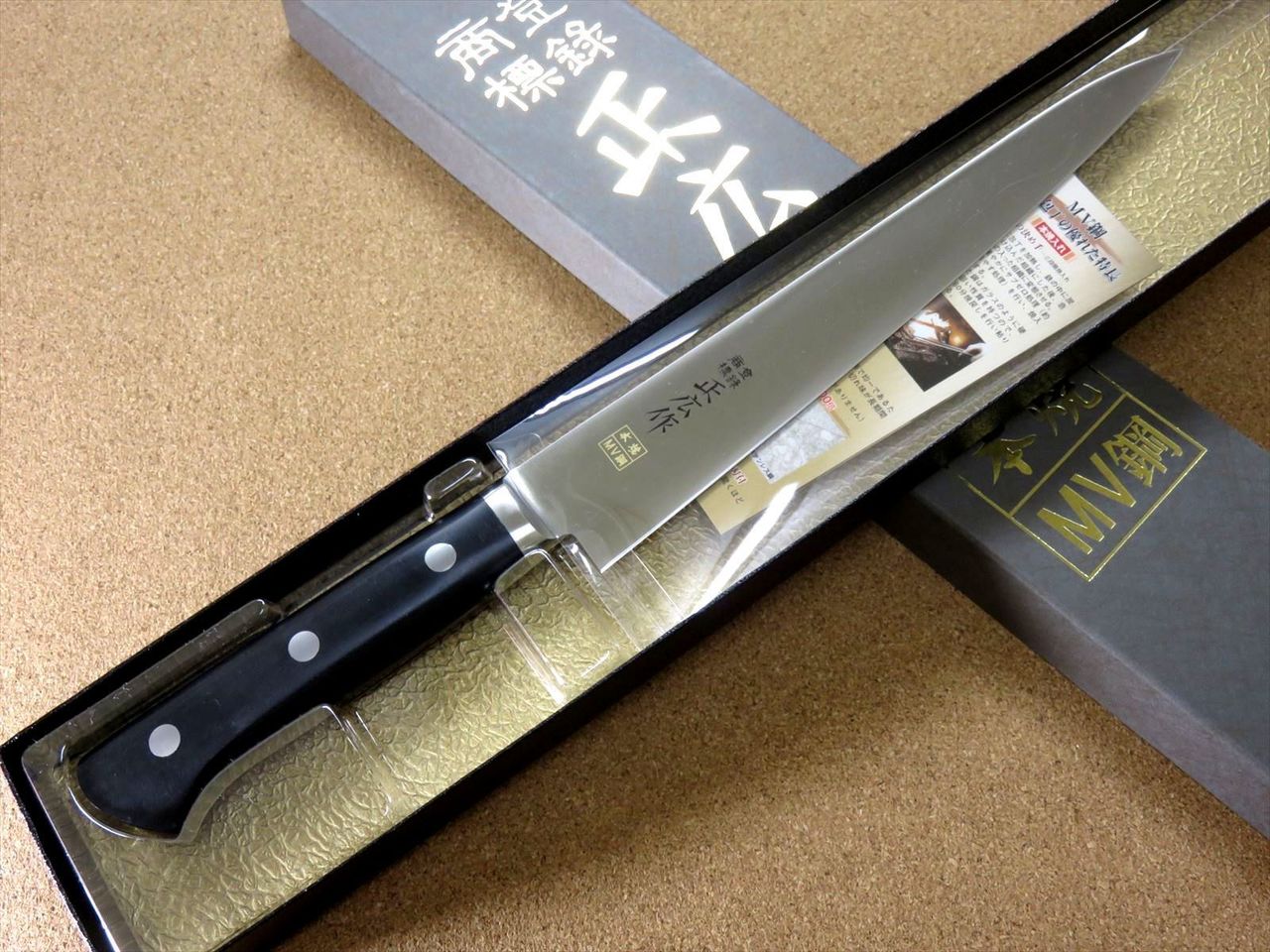 Japanese Masahiro Kitchen Sujihiki Slicing Knife 9.4 inch MV Honyaki SEKI JAPAN