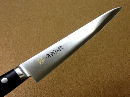 Japanese Masahiro Kitchen Sujihiki Slicing Knife 9.4 inch MV Honyaki SEKI JAPAN
