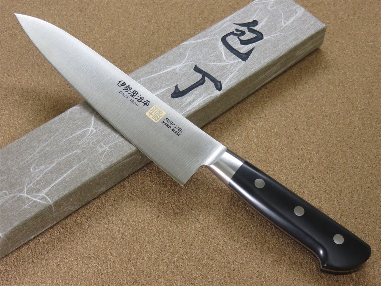 Japanese SETO ISEYA-F Kitchen Gyuto Chef's Knife 7.1" Micarta Bolster SEKI JAPAN