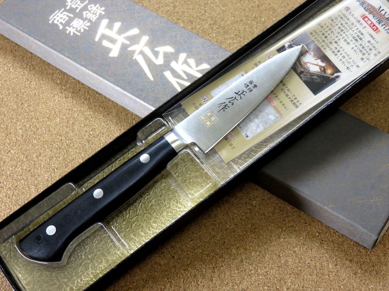 Japanese Masahiro Kitchen Petty Utility Knife 3.5 inch MV Honyaki SEKI JAPAN