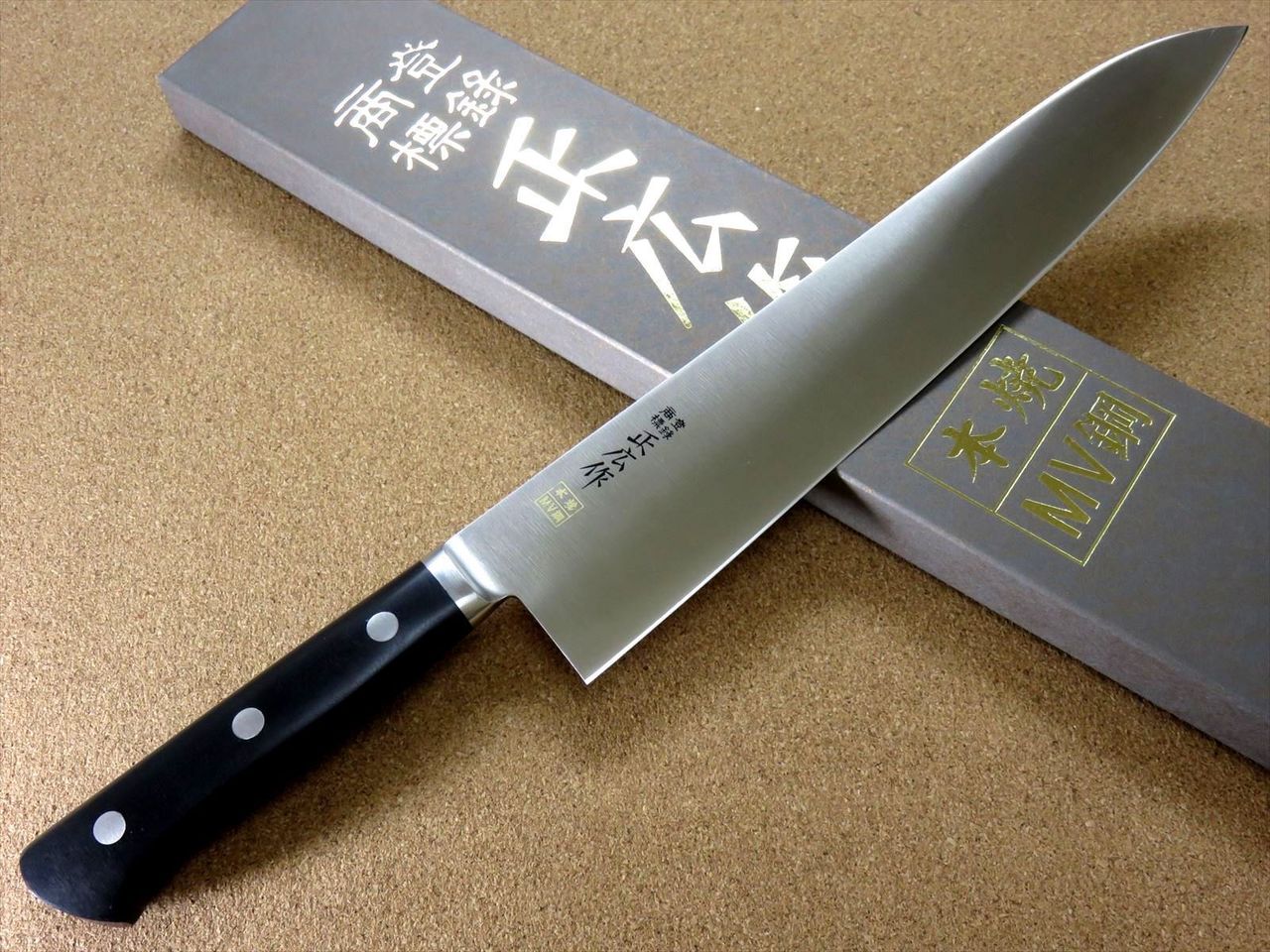 Japanese Masahiro Kitchen Gyuto Chef Knife 11.8 inch MV Honyaki Meat SEKI JAPAN