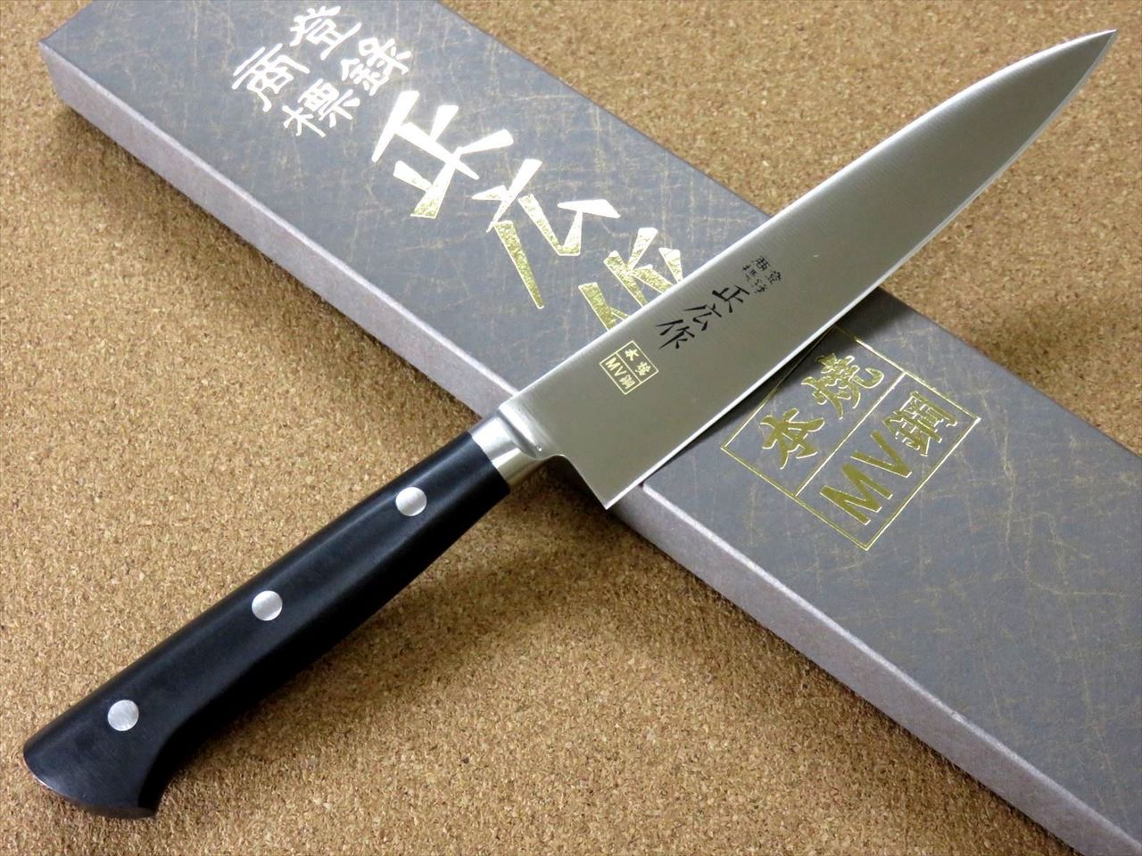 Japanese Masahiro Kitchen Petty Utility Knife 5.9 inch MV Honyaki SEKI JAPAN