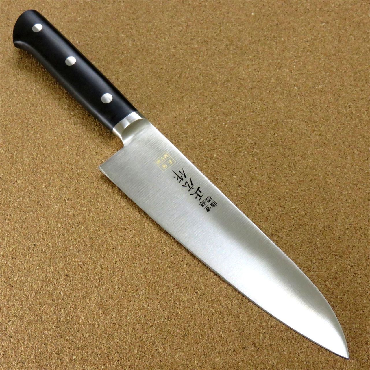 Japanese Masahiro Kitchen Gyuto Chef's Knife 7.1 inch MV Honyaki Meat SEKI JAPAN