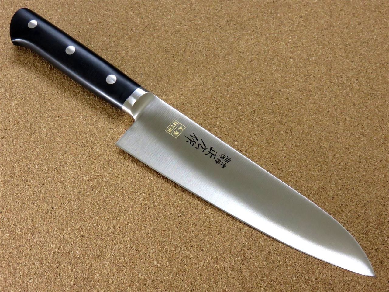 Japanese Masahiro Kitchen Gyuto Chef's Knife 7.1 inch MV Honyaki Meat SEKI JAPAN