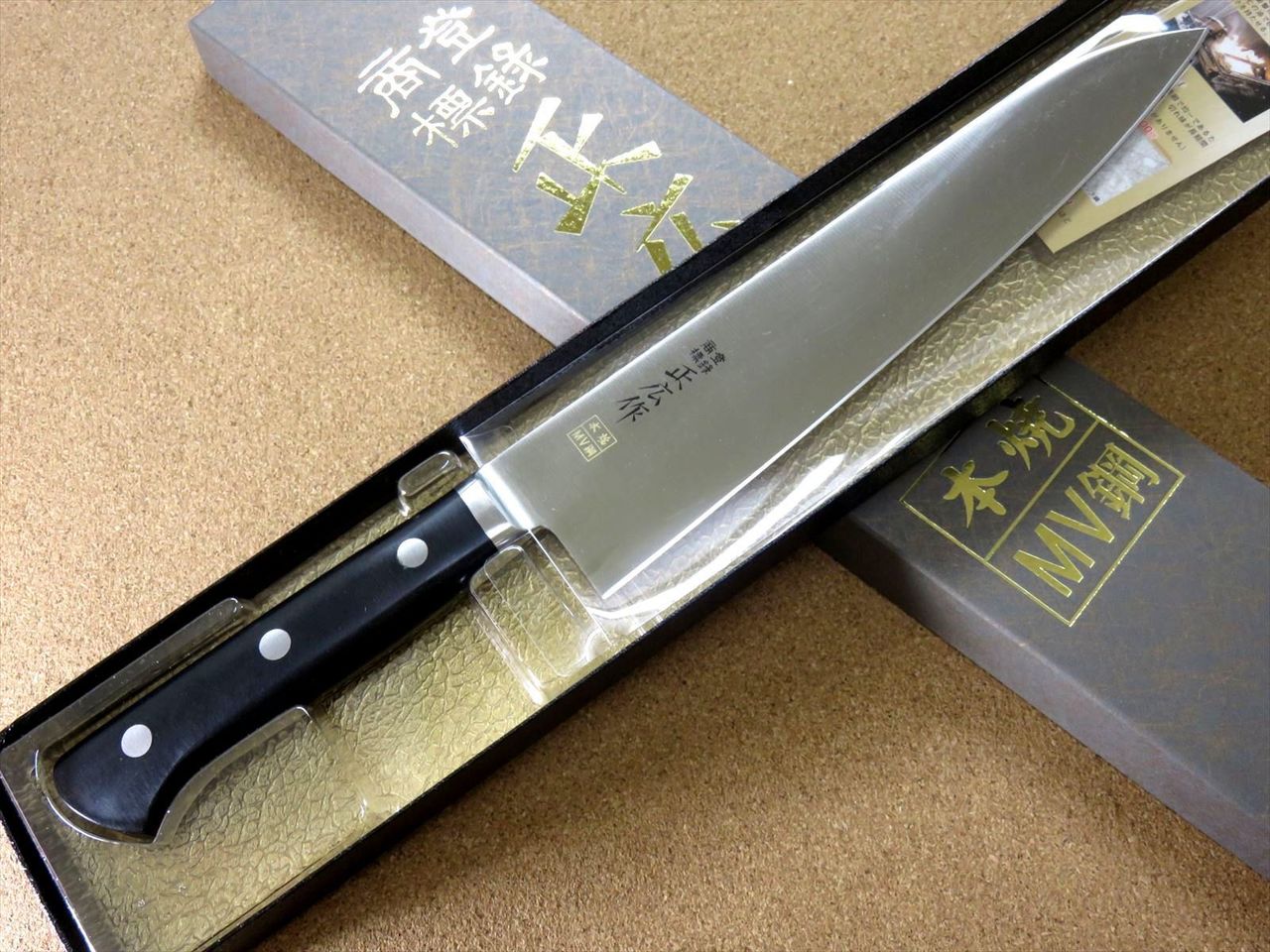 Japanese Masahiro Kitchen Gyuto Chef's Knife 9.4 inch MV Honyaki Meat SEKI JAPAN