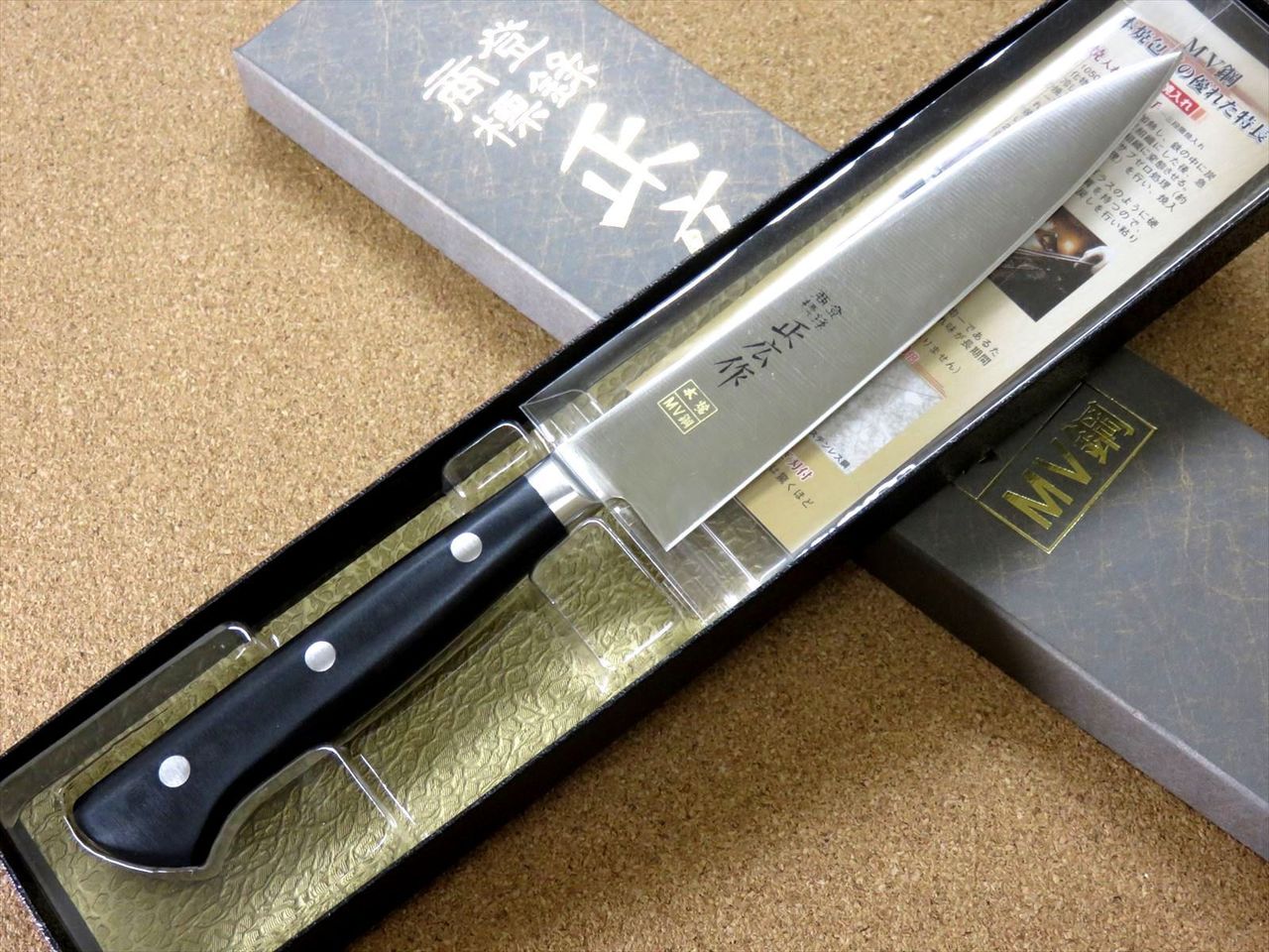 Japanese Masahiro Kitchen Petty Utility Knife 5.9 inch MV Honyaki SEKI JAPAN