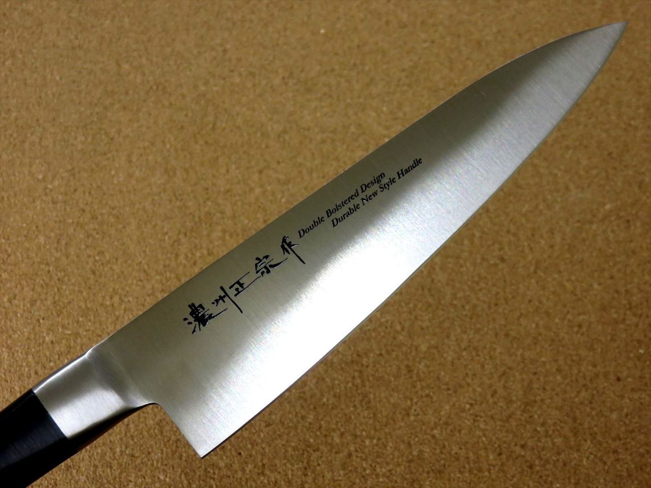 Japanese Masamune Kitchen Gyuto Chef's Knife 7.1 inch Double Bolster SEKI JAPAN