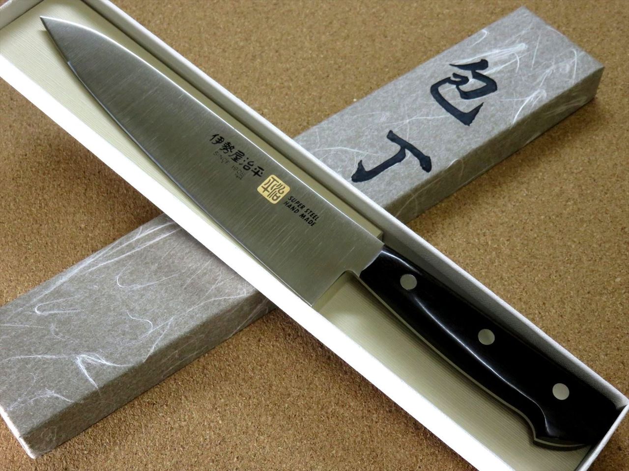 Japanese SETO ISEYA-D Kitchen Gyuto Chef's Knife 7.1" Black packer SEKI JAPAN