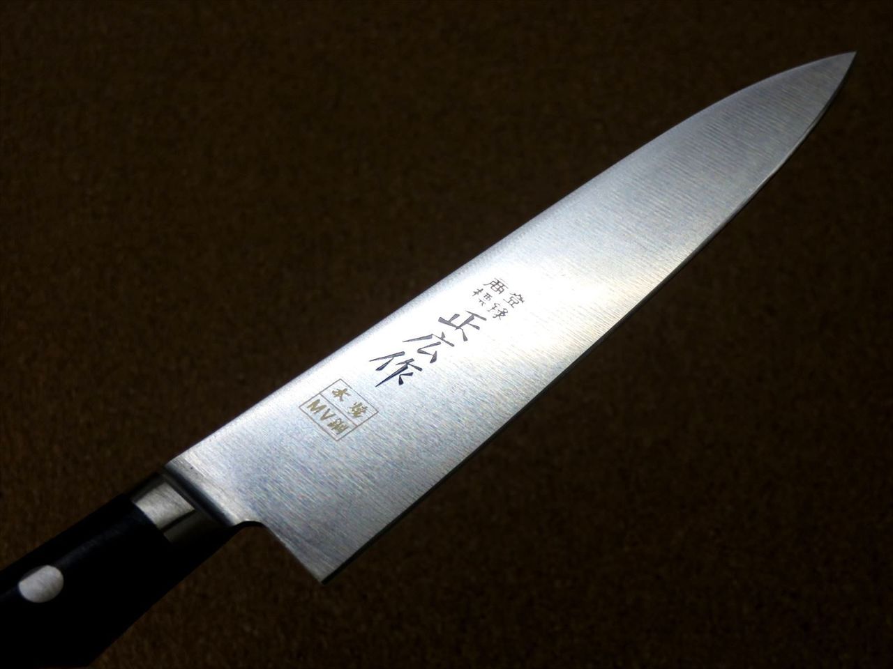 Japanese Masahiro Kitchen Petty Utility Knife 5.9 inch MV Honyaki SEKI JAPAN