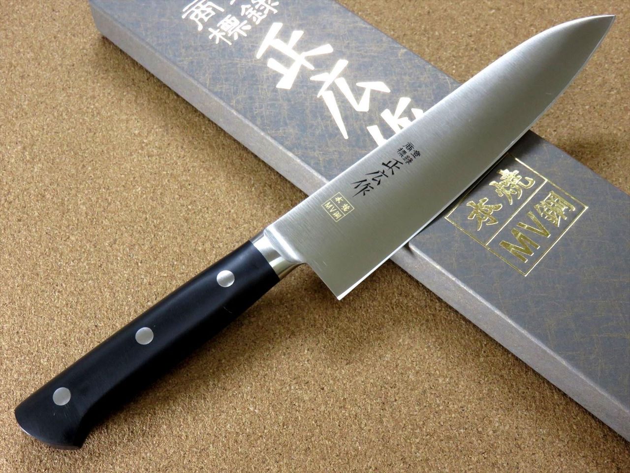 Japanese Masahiro Kitchen Gyuto Chef's Knife 7.1 inch MV Honyaki Meat SEKI JAPAN