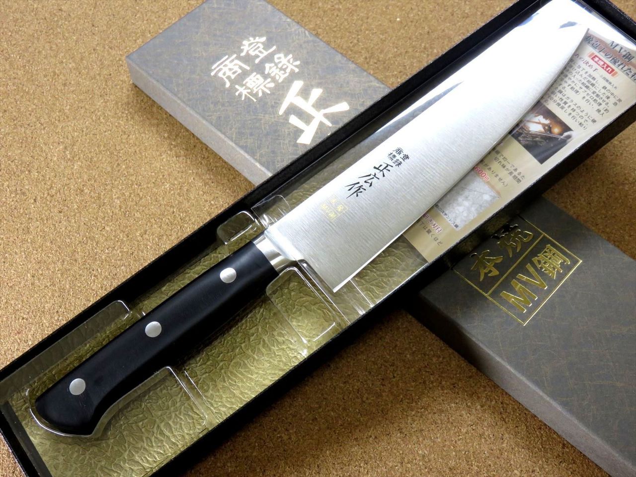 Japanese Masahiro Kitchen Gyuto Chef's Knife 7.1 inch MV Honyaki Meat SEKI JAPAN