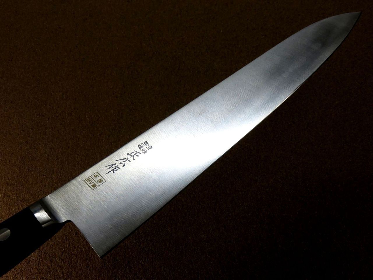 Japanese Masahiro Kitchen Gyuto Chef Knife 11.8 inch MV Honyaki Meat SEKI JAPAN
