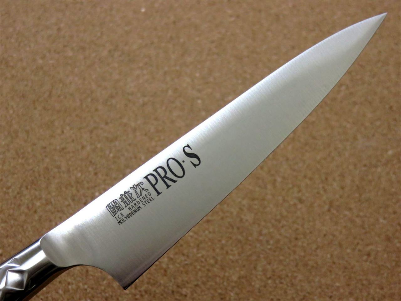 Japanese PRO-S Kitchen Petty Utility Knife 5.1 inch Stainless Handle SEKI JAPAN