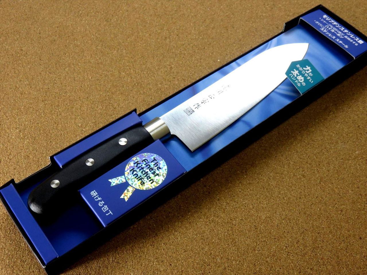 Japanese Masamune Kitchen Santoku Knife 6.7" Polypropylene Handle SEKI JAPAN