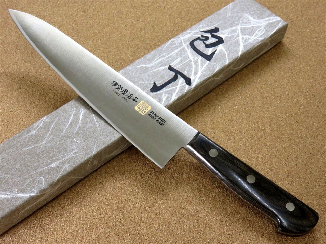 Japanese SETO ISEYA-D Kitchen Gyuto Chef's Knife 8.3" Black packer SEKI JAPAN