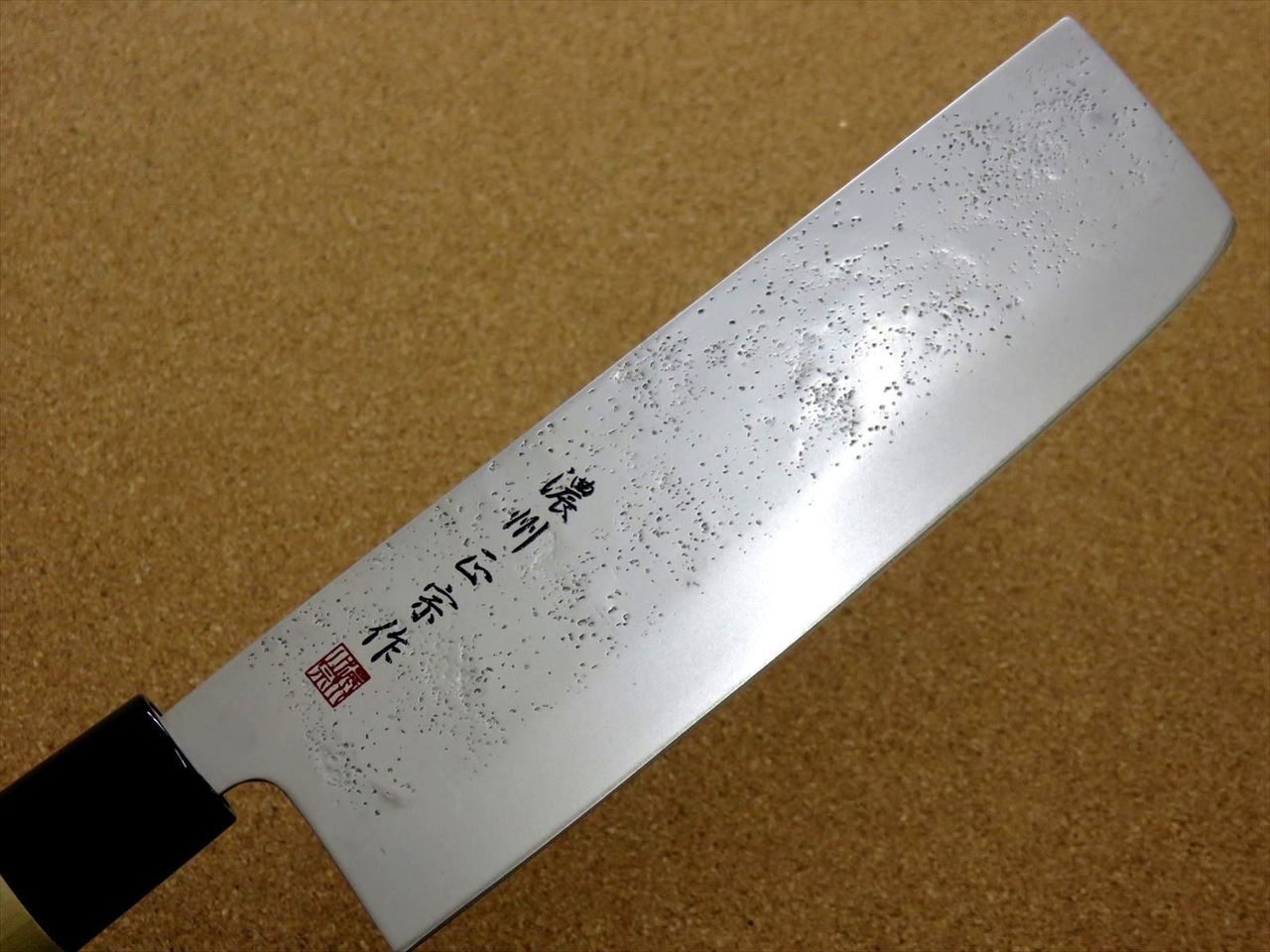 Japanese Masamune Kitchen Nakiri Vegetable Knife 6.7" Nashiji blade SEKI JAPAN