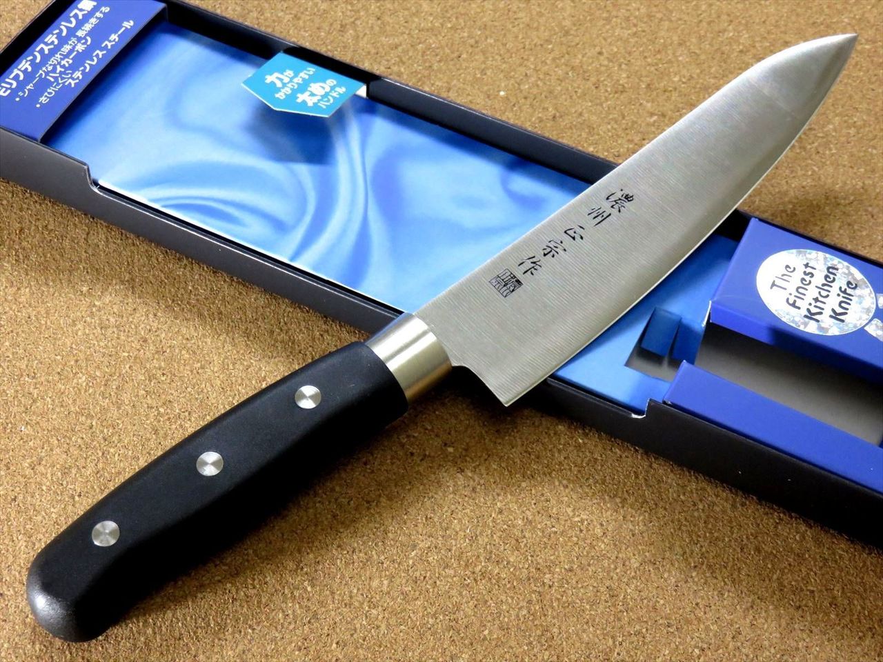 Japanese Masamune Kitchen Gyuto Chef's Knife 170mm 6.7" Polypropylene SEKI JAPAN