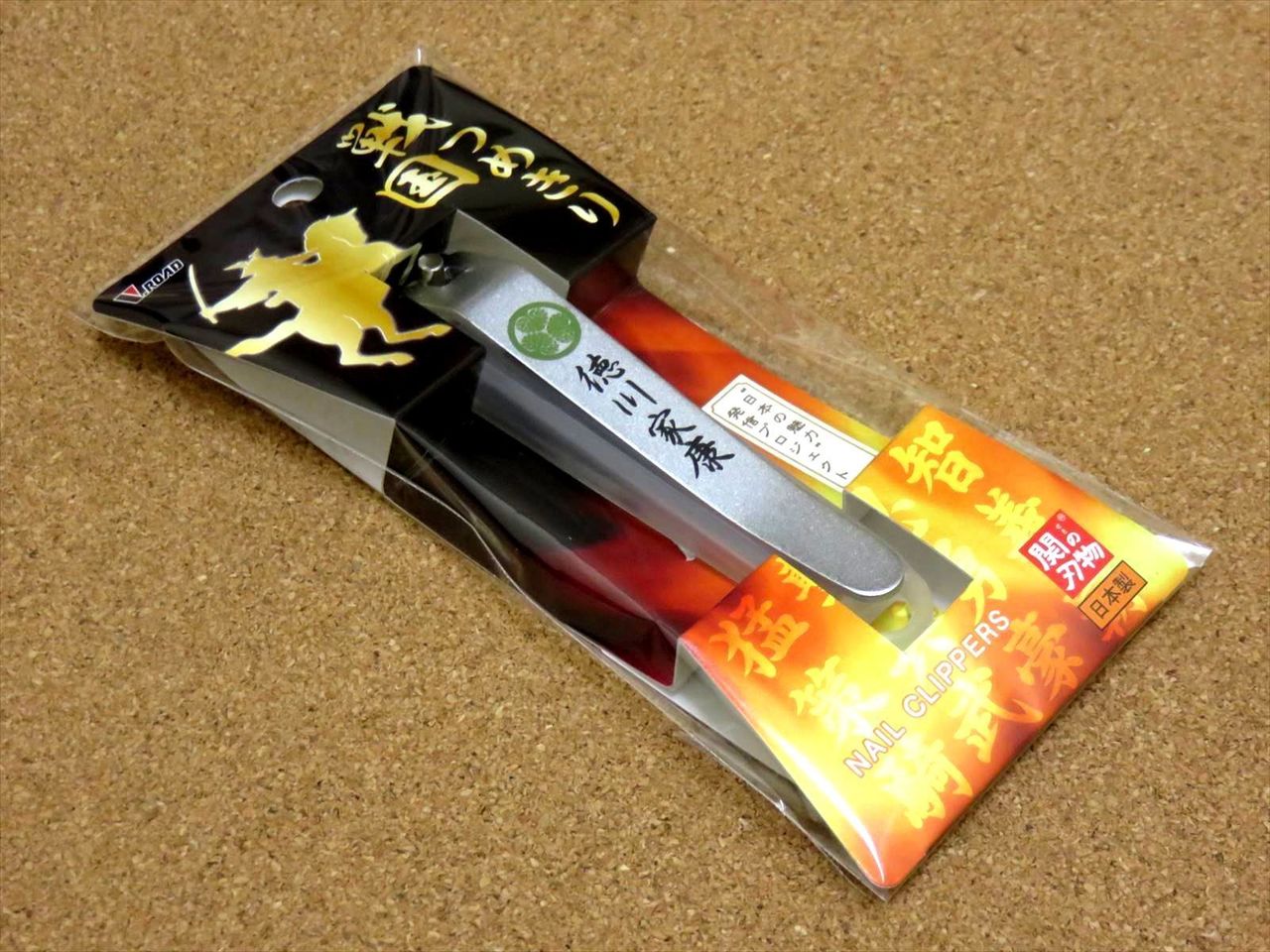 Japanese attractive project Finger Nail Clipper Sengoku Tokugawa Ieyasu JAPAN