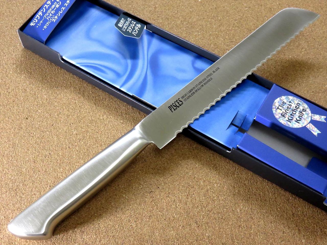 Japanese Pisces Kitchen Bread Knife 190mm 7.5 inch Stainless Handle SEKI JAPAN