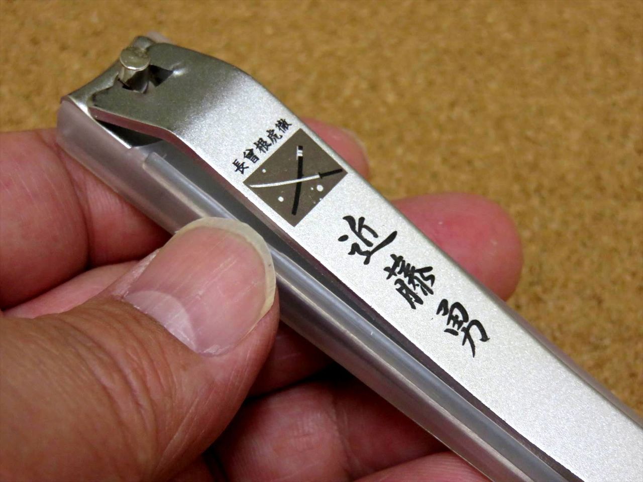 Japanese attractive project Finger Nail Clipper Ishin Kondo Isami SEKI JAPAN