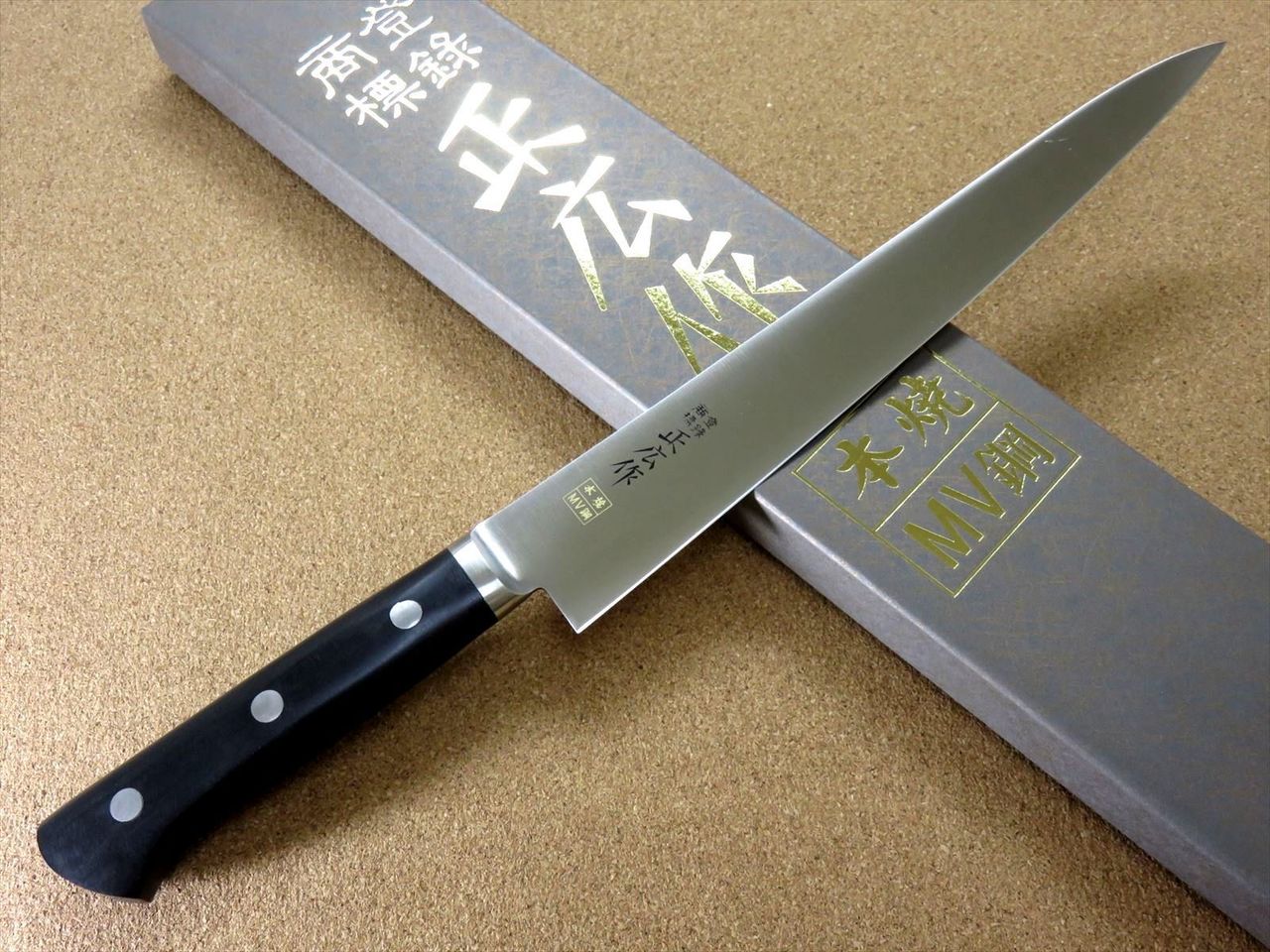 Japanese Masahiro Kitchen Sujihiki Slicing Knife 10.6 inch MV Honyaki SEKI JAPAN