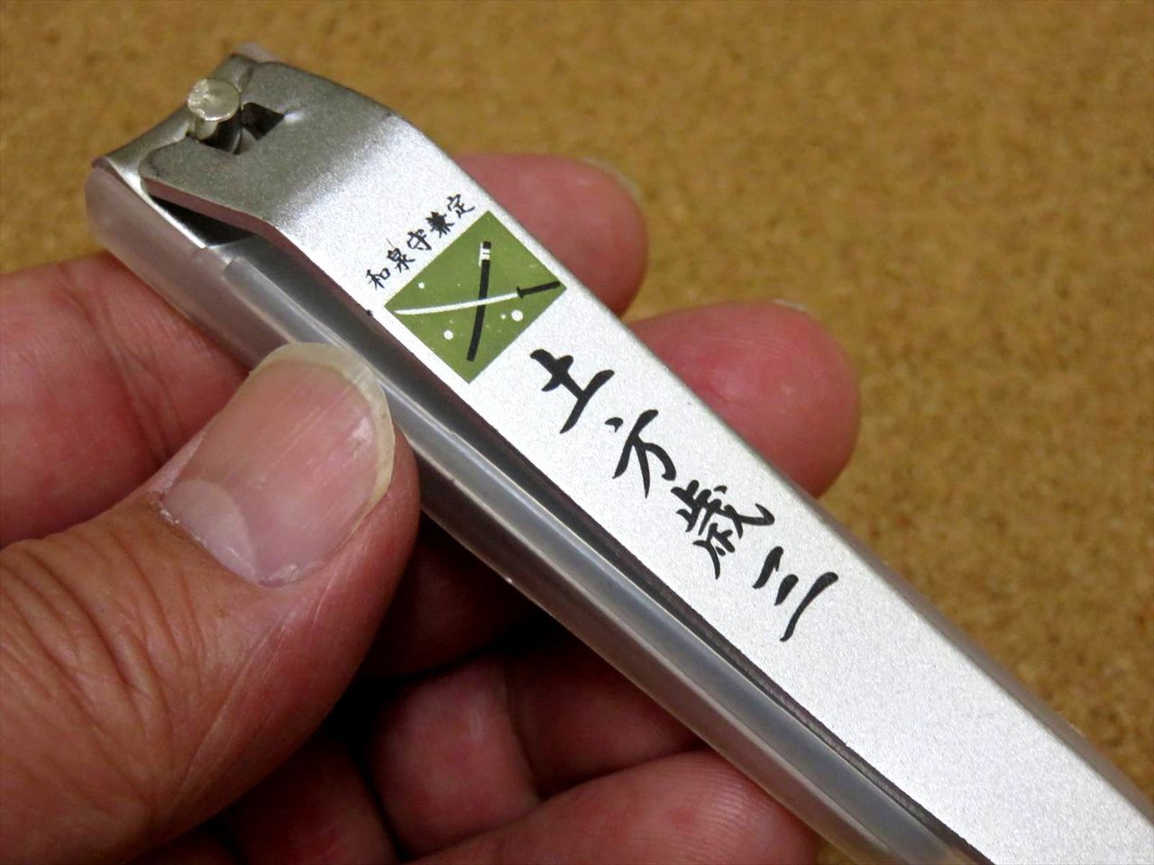 Japanese attractive project Finger Nail Clipper Ishin Hijikata Toshizo JAPAN