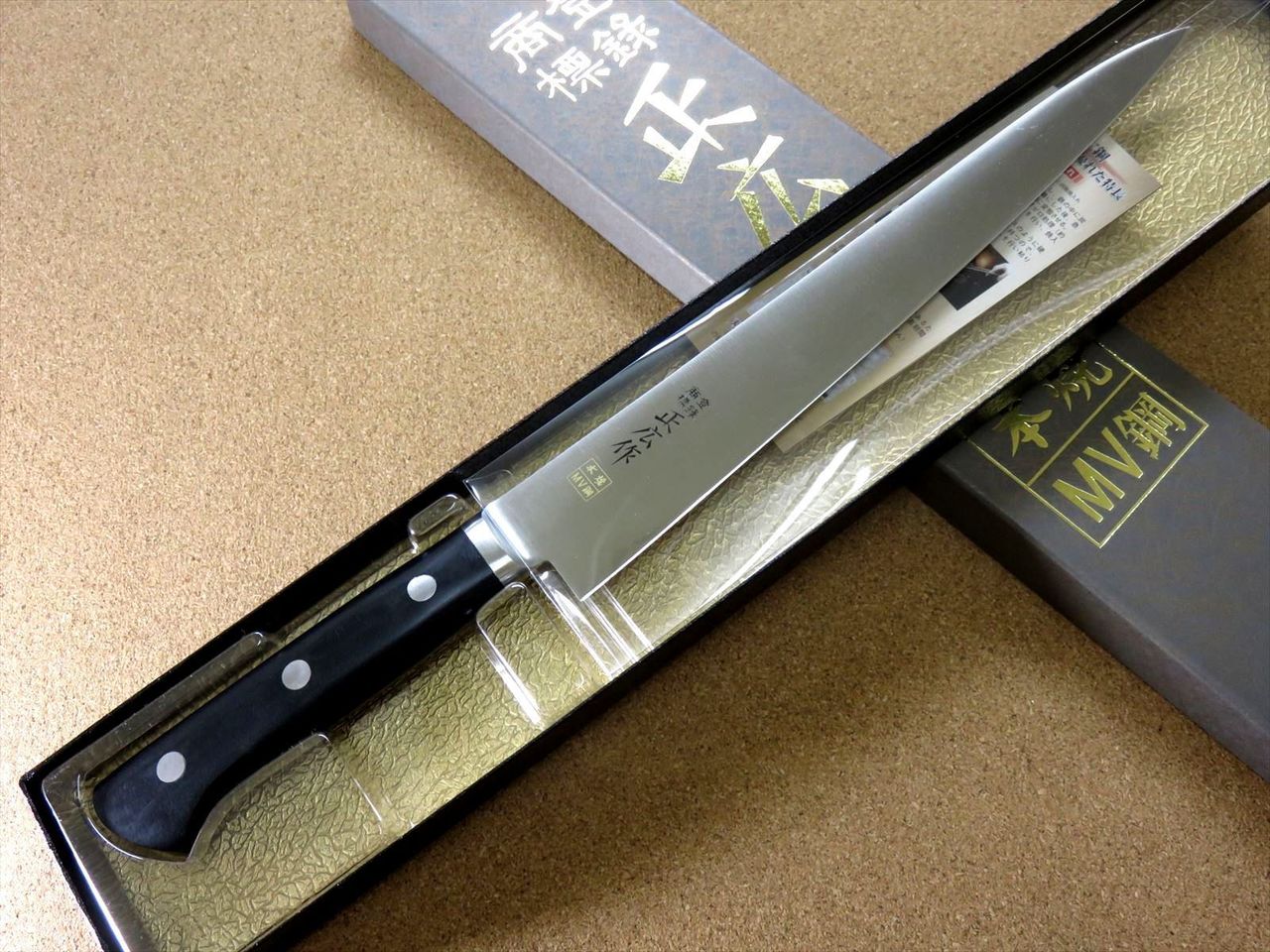 Japanese Masahiro Kitchen Sujihiki Slicing Knife 10.6 inch MV Honyaki SEKI JAPAN