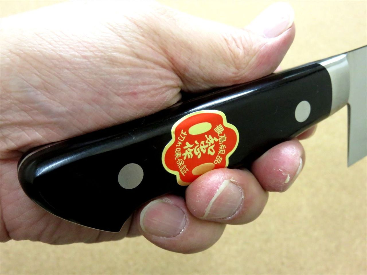 Japanese Professional Cook Kitchen Gyuto Chef's Knife 270mm 11 in VG1 SEKI JAPAN