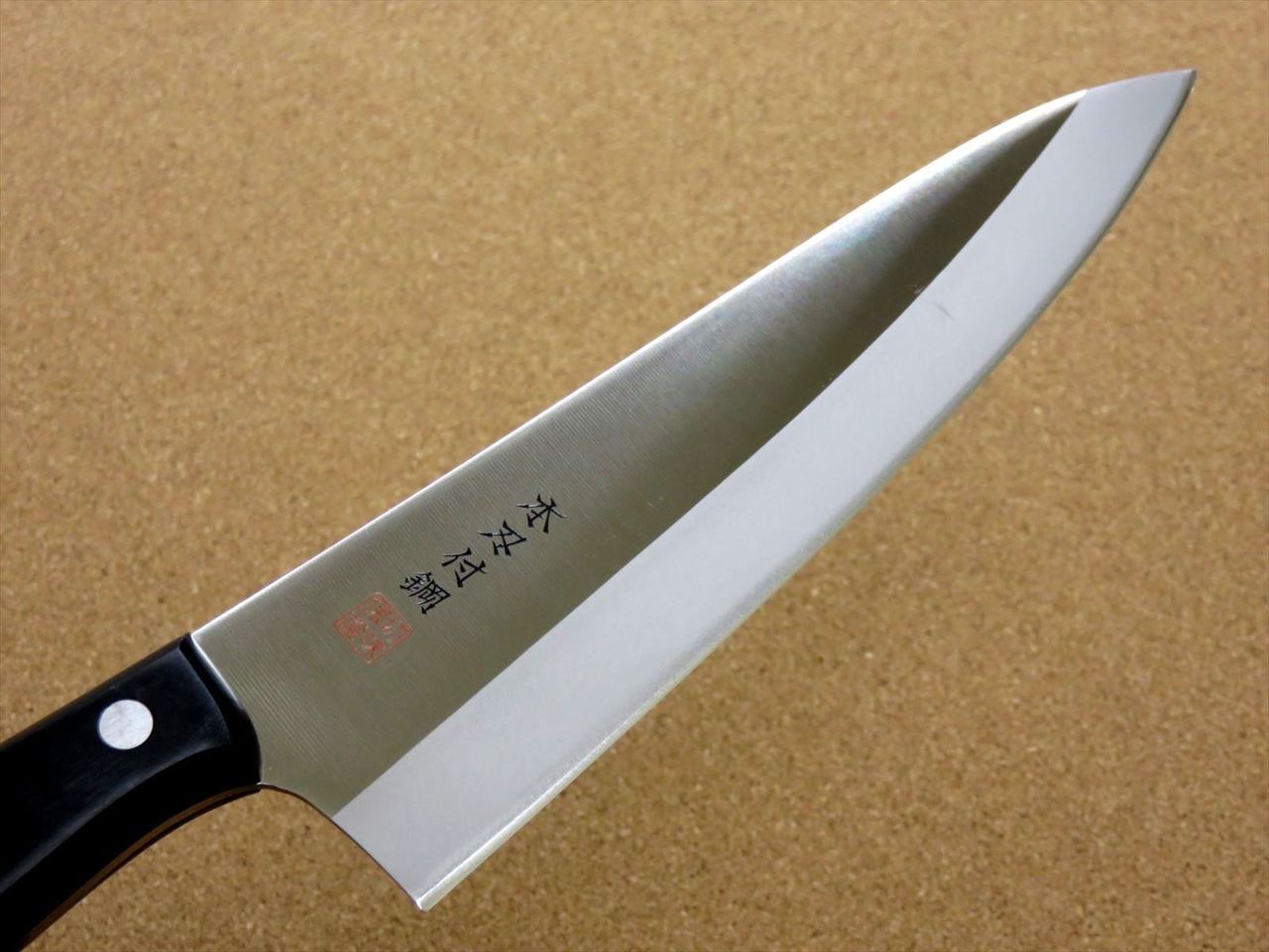 Japanese Kitchen Suji Gyuto Chef's Knife 200mm 7.8 inch Meat Fish cut SEKI JAPAN