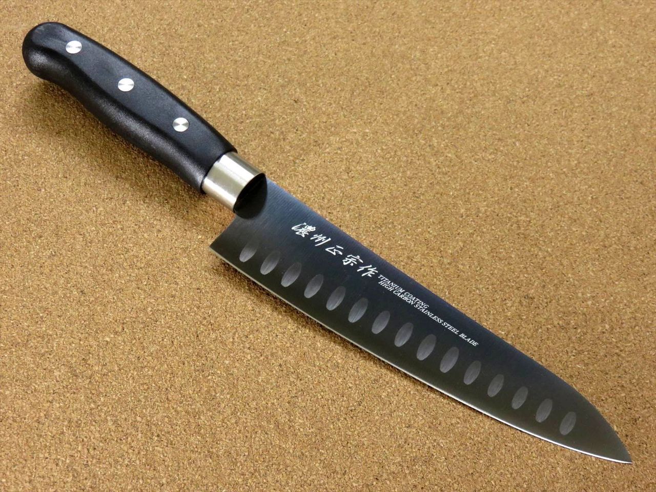 Japanese Masamune Kitchen Dimple Chef's Knife 6.7" Titanium Coating SEKI JAPAN