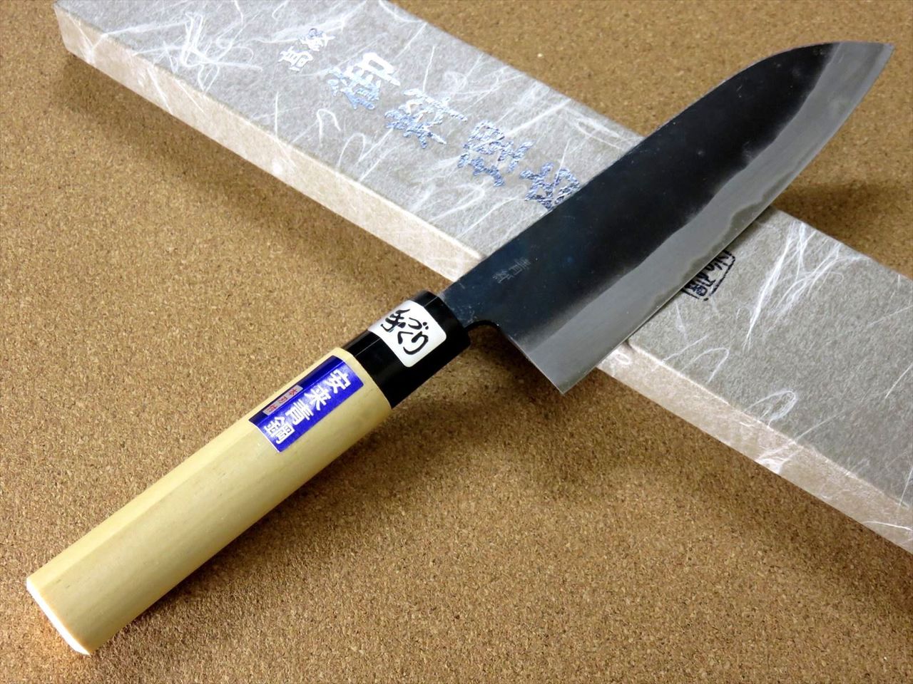 Japanese Kitchen Santoku Knife 6.5 inch Blue Steel #2 (No maker mark) SEKI JAPAN