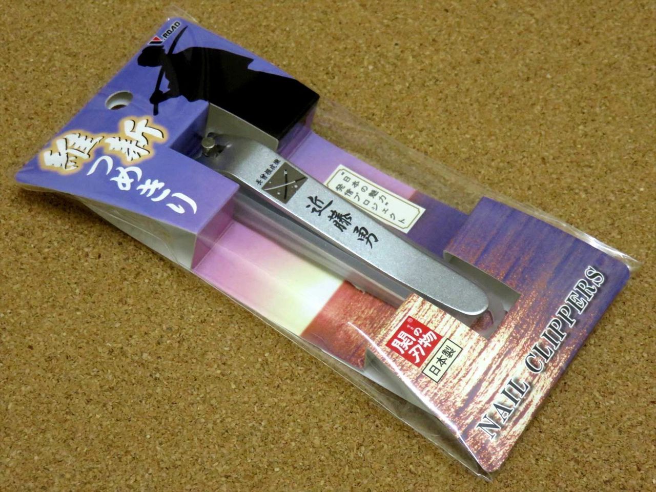 Japanese attractive project Finger Nail Clipper Ishin Kondo Isami SEKI JAPAN