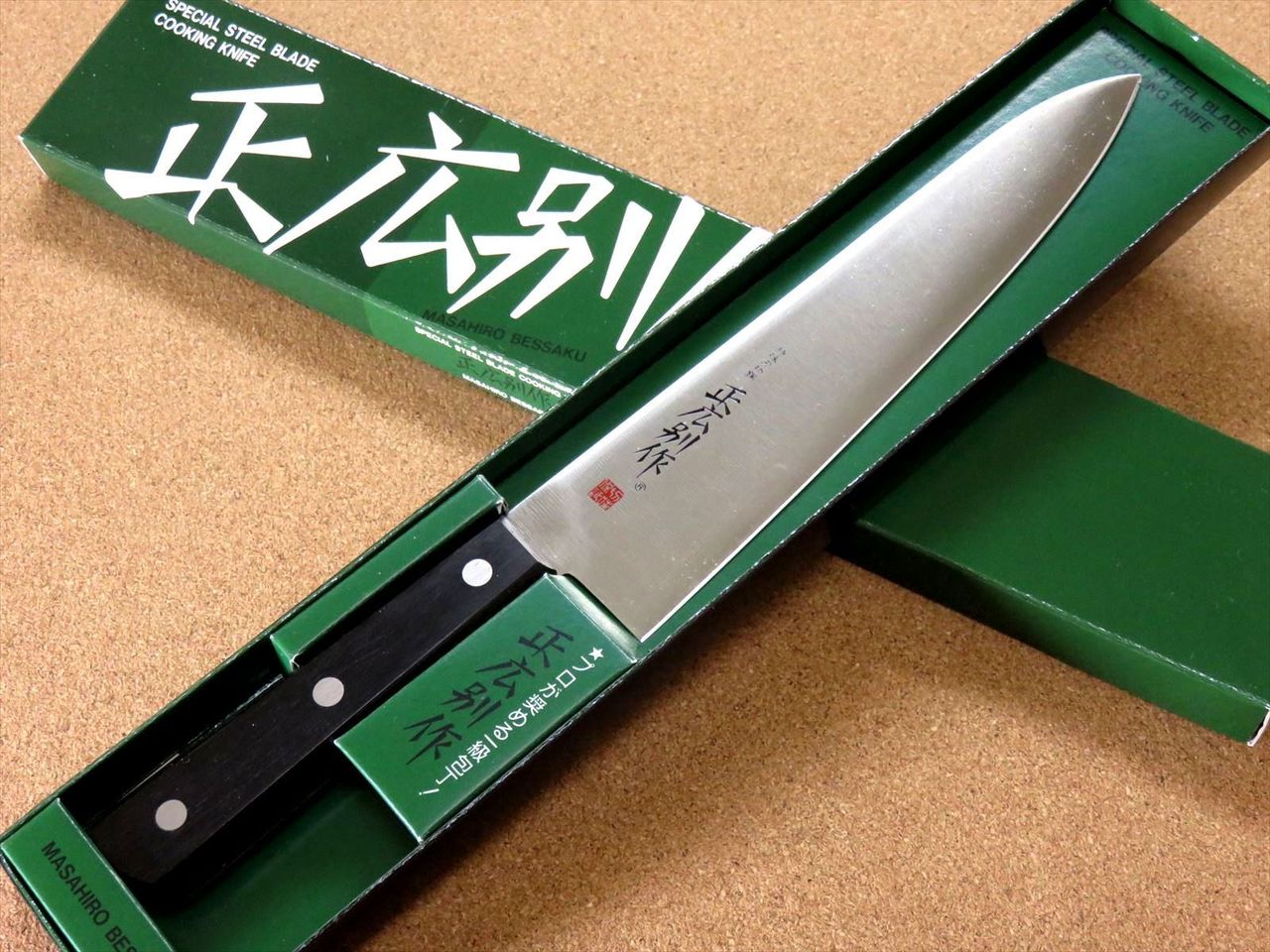 Japanese Masahiro Kitchen Gyuto Chef's Knife 8.3" MV-85 Carbon Steel SEKI JAPAN