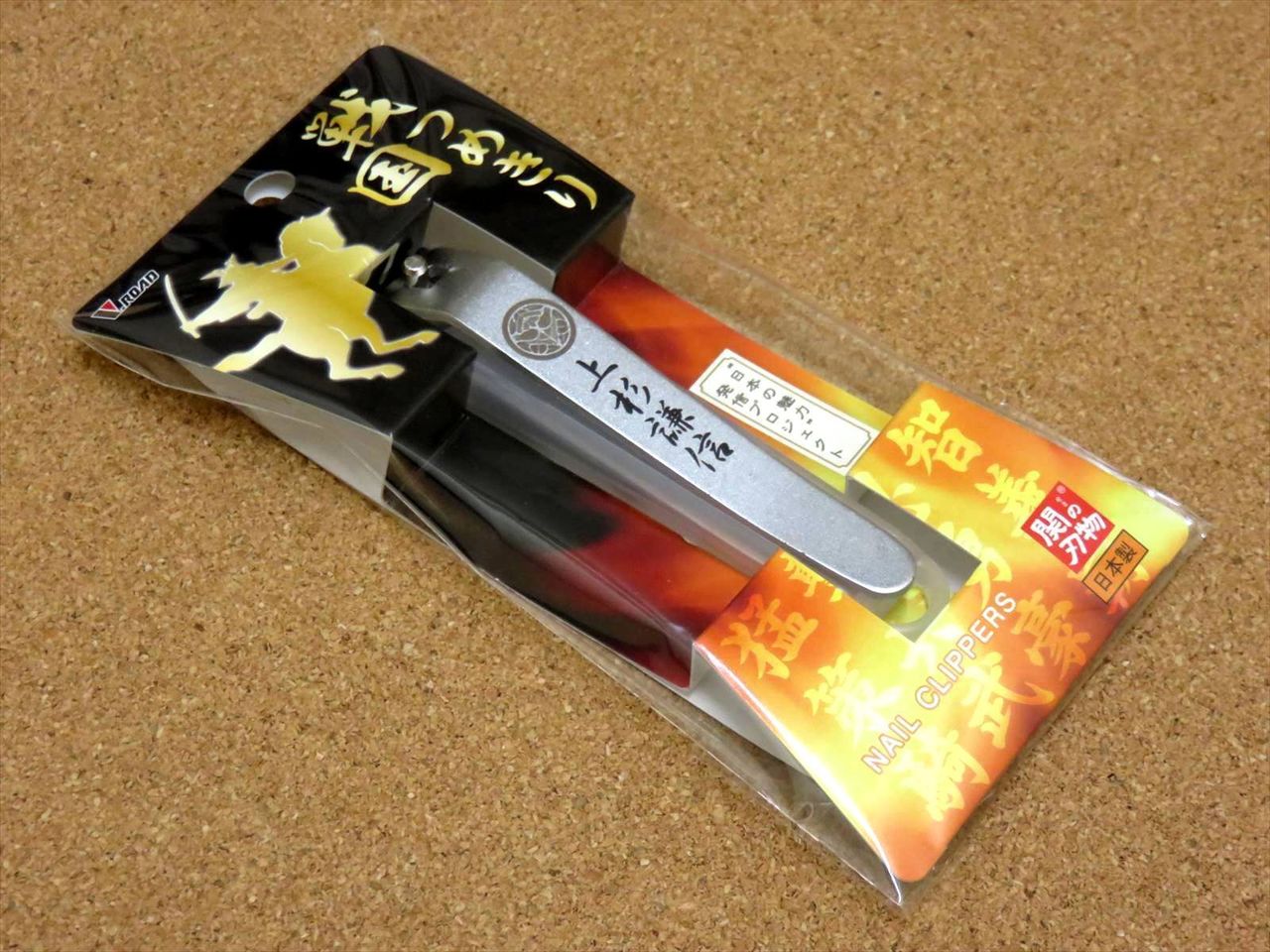 Japanese attractive project Finger Nail Clipper Sengoku Uesugi Kenshin JAPAN