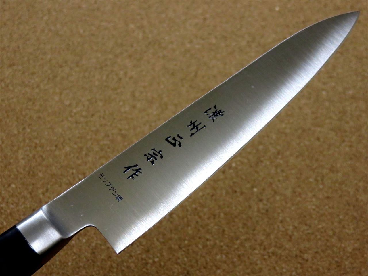 Japanese Masamune Kitchen Petty Utility Knife 135mm 5.3 inch Bolster SEKI JAPAN