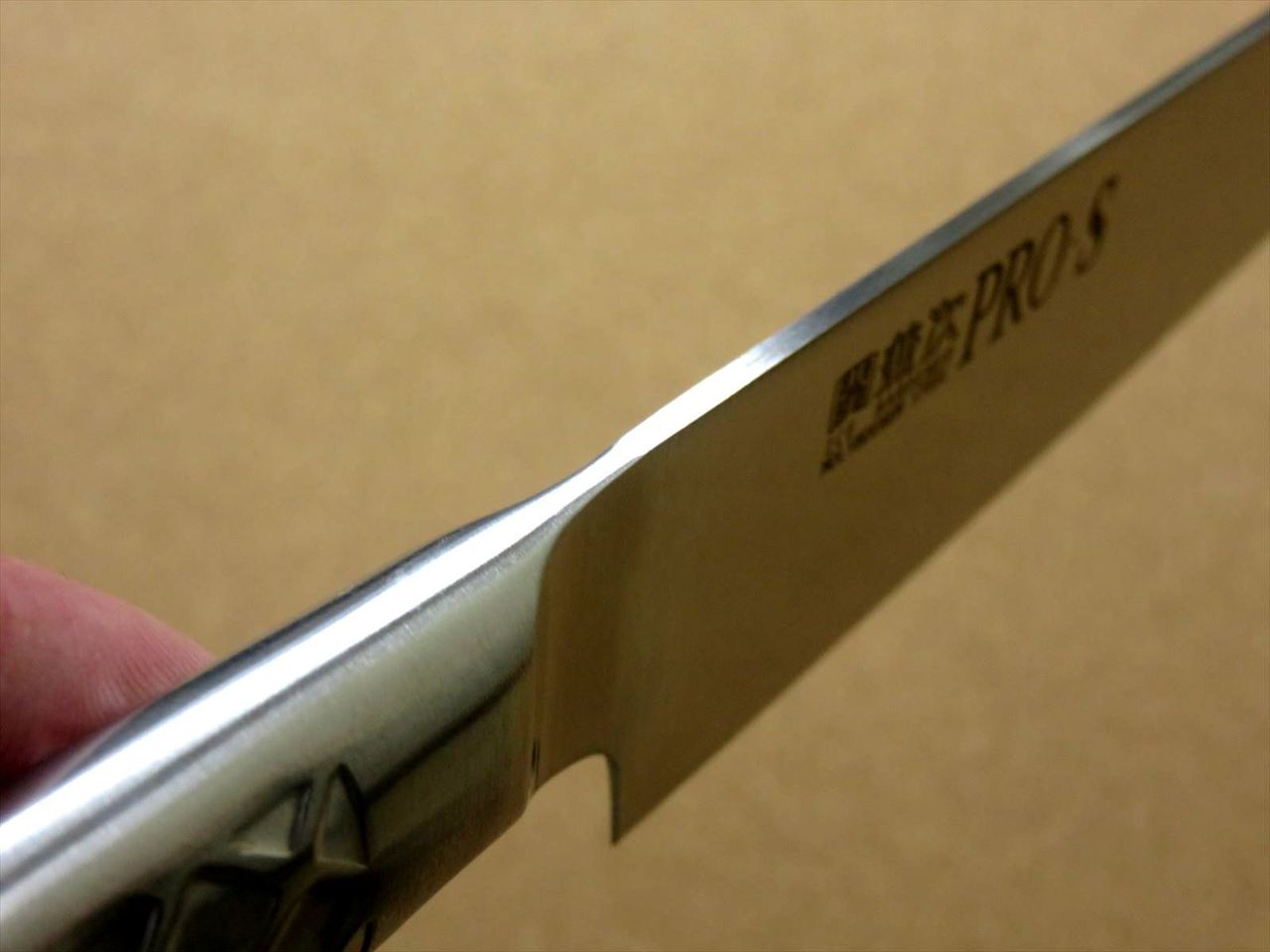 Japanese PRO-S Kitchen Sujihiki Slicing Knife 9.4" Stainless Handle SEKI JAPAN