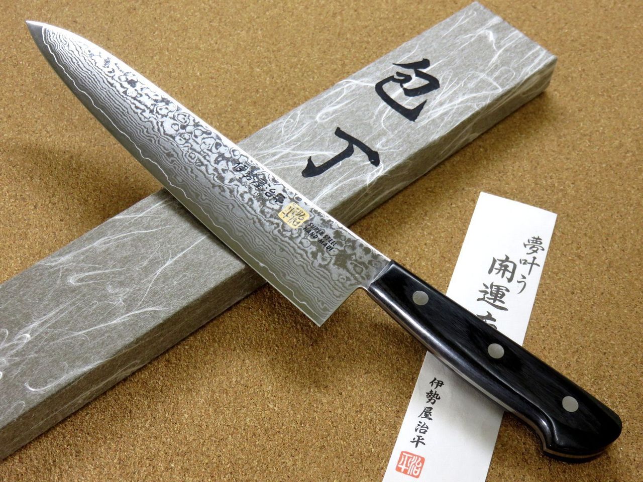 Japanese SETO ISEYA-G Kitchen Gyuto Chef's Knife 8.3" VG-10 Damascus SEKI JAPAN