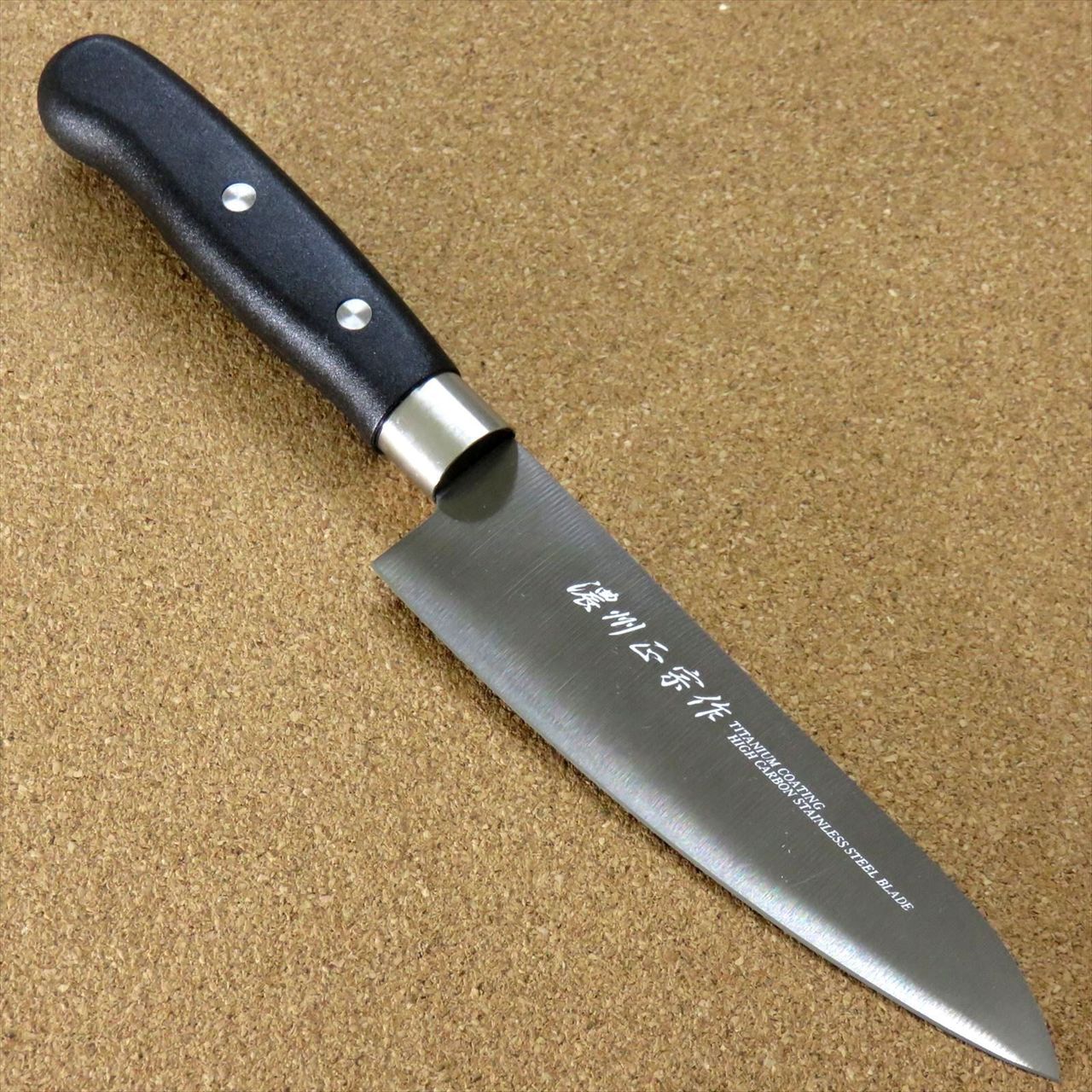 Japanese Masamune Kitchen Petty Utility Knife 5.1" Titanium Coating SEKI JAPAN