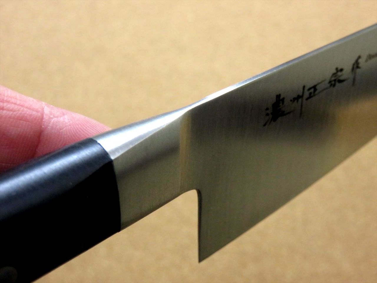 Japanese Masamune Kitchen Gyuto Chef's Knife 8.3 inch Double Bolster SEKI JAPAN