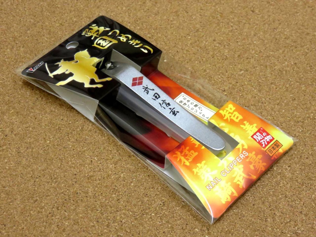 Japanese attractive project Finger Nail Clipper Sengoku Takeda Shingen JAPAN