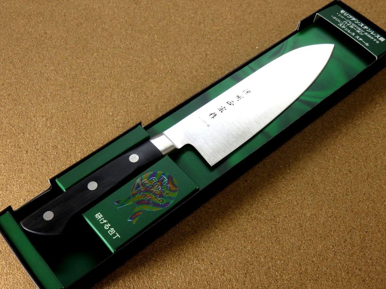 Japanese Masamune Kitchen Santoku Knife 170mm 6.7 inch Bolster Handle SEKI JAPAN