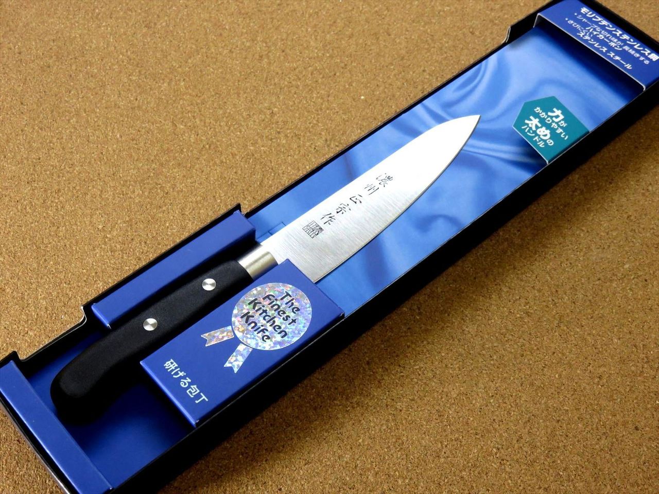 Japanese Masamune Kitchen Petty Utility Knife 5.1 inch Polypropylene SEKI JAPAN